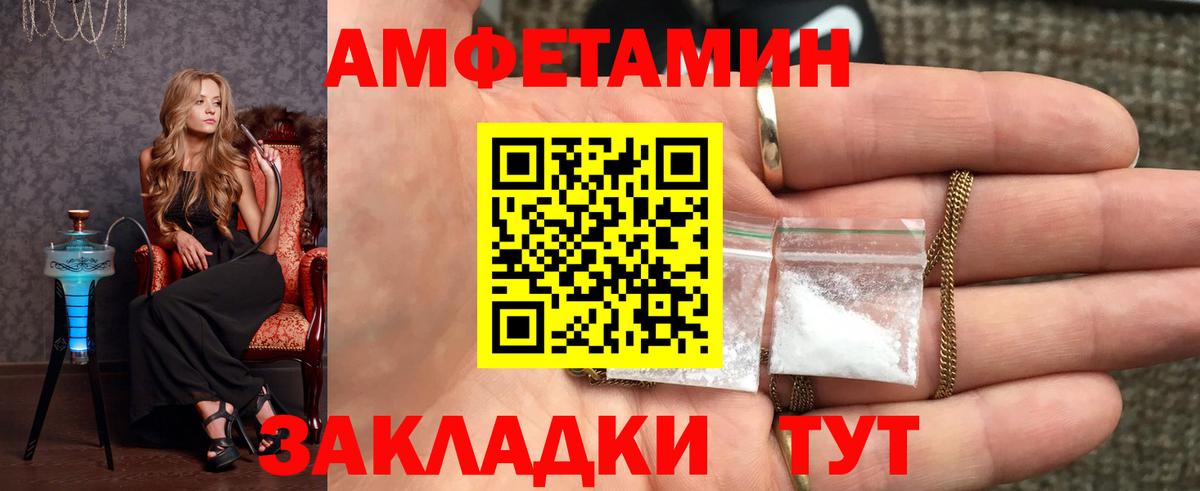 Первитин винт Лесосибирск