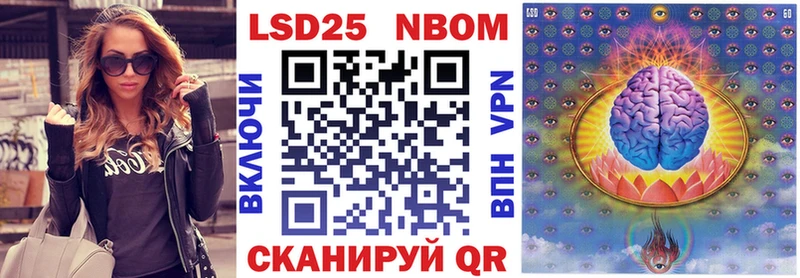 Марки 25I-NBOMe 1,8мг  Лесосибирск 