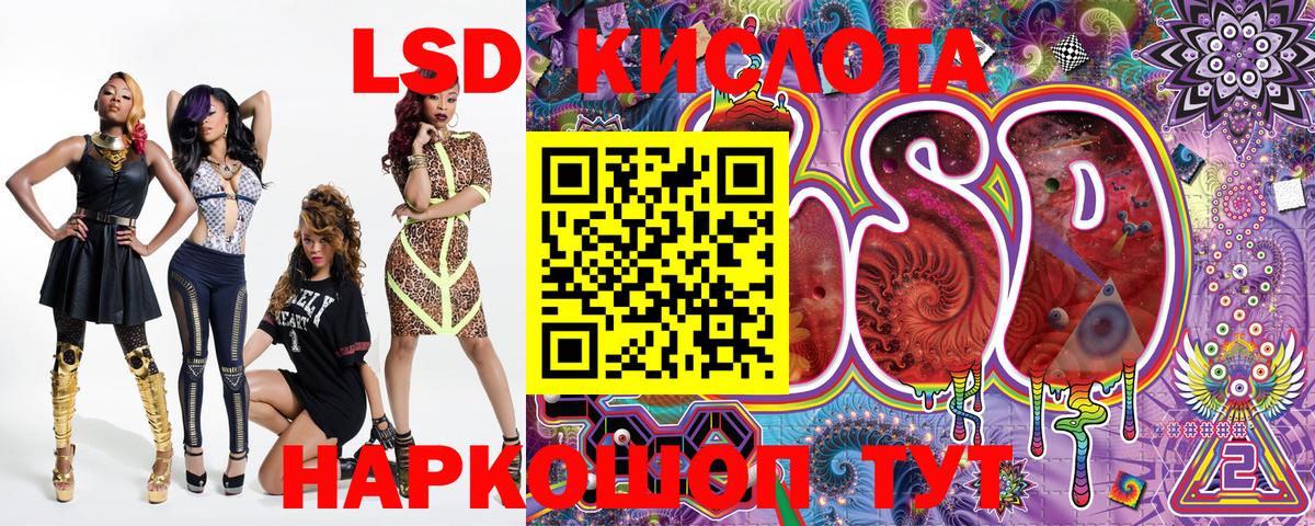 Лесосибирск  Марки N-bome 1500мкг  Марки 25I-NBOMe  Вход с VPN 