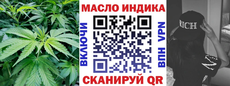 Дистиллят ТГК концентрат  KRAKEN ссылка  Лесосибирск 